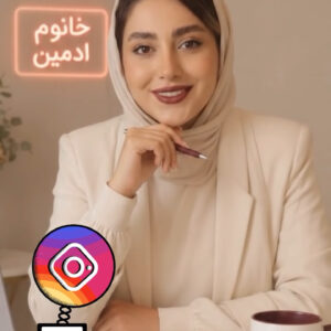 نگین موسوی