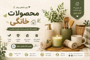 نمونه کار ادمین میترا ترکان