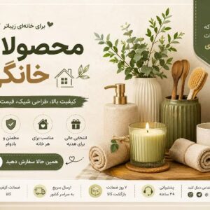 نمونه کار میترا ترکان