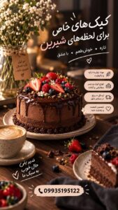 نمونه کار ادمین اعظم قیاسی