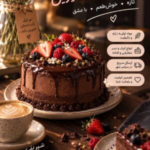 نمونه کار اعظم قیاسی