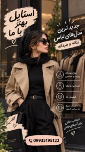 نمونه کار ادمین اعظم قیاسی