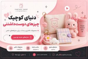 نمونه کار ادمین میترا ترکان