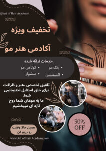 نمونه کار ادمین نگین موسوی