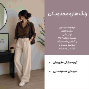 نمونه کار ادمین نگین موسوی