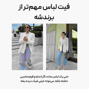 نمونه کار ادمین نگین موسوی