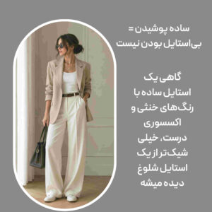 نمونه کار ادمین نگین موسوی