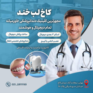 نمونه کار مجتبی طاهری فرد
