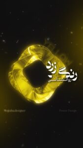 نمونه کار ادمین مجتبی طاهری فرد