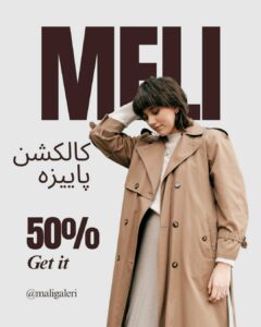 نمونه کار ادمین حدیث کریمی