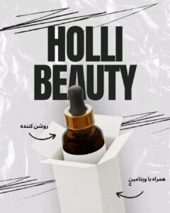 نمونه کار ادمین حدیث کریمی