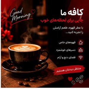نمونه کار نسا براتی