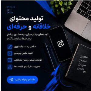 نمونه کار نسا براتی