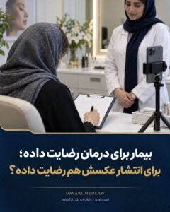 نمونه کار ادمین وحید حاجی