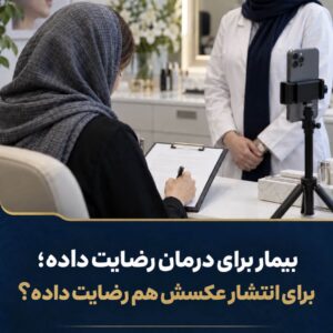 نمونه کار وحید حاجی