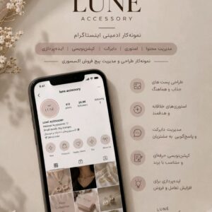 نمونه کار رومینا حیدری
