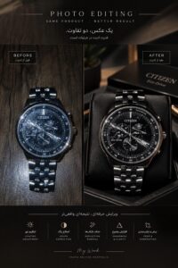 نمونه کار ادمین مریم جلیلیان