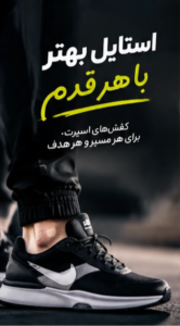 نمونه کار ادمین ندا زرین