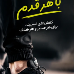 نمونه کار ندا زرین