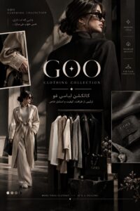 نمونه کار ادمین مریم جلیلیان