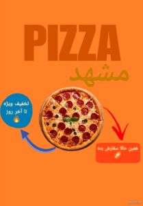 نمونه کار ادمین ابوالفضل منصوری