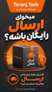 نمونه کار ادمین ابوالفضل منصوری