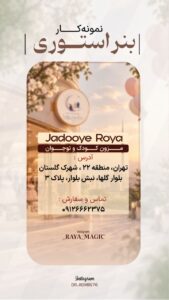 نمونه کار ادمین فاطمه صالح