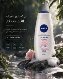 نمونه کار ادمین مهسا جعفری