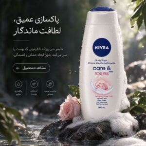 نمونه کار مهسا جعفری