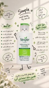 نمونه کار ادمین مهسا جعفری
