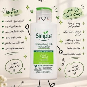 نمونه کار مهسا جعفری