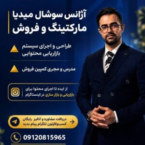 نمونه کار طوفان زندی