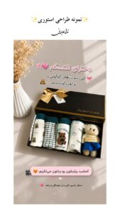 نمونه کار ادمین ندا عابدینی