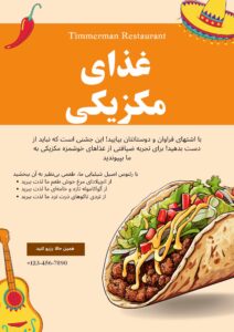 نمونه کار ادمین بیگی