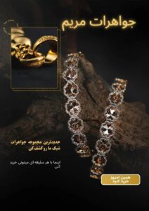 نمونه کار ادمین بیگی