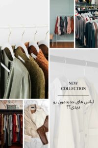 نمونه کار ادمین بیگی