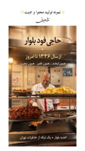 نمونه کار ادمین ندا عابدینی
