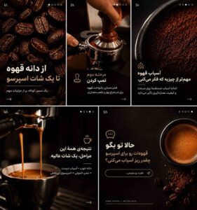 نمونه کار ادمین عبدالله امری