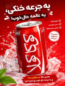 نمونه کار ادمین سعیده میرزایی
