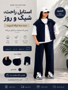 نمونه کار ادمین سعیده میرزایی
