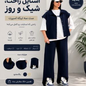 نمونه کار سعیده میرزایی