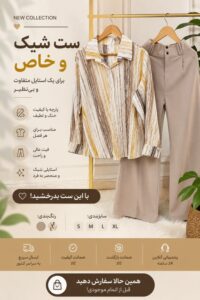نمونه کار ادمین سعیده میرزایی
