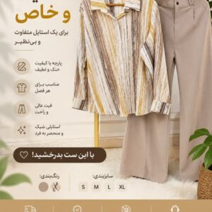 نمونه کار سعیده میرزایی