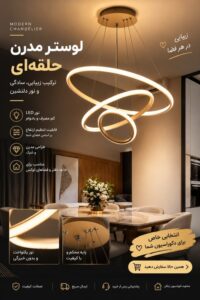 نمونه کار ادمین سعیده میرزایی