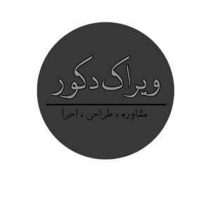 دکوراسیون داخلی