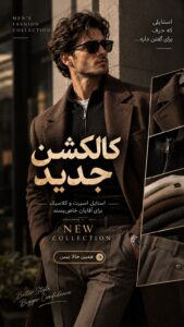 نمونه کار ادمین مریم جلیلیان