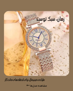 نمونه کار ادمین مطهره سادات آهن خای
