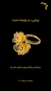 نمونه کار ادمین مطهره سادات آهن خای