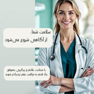 نمونه کار مطهره سادات آهن خای