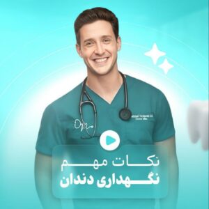 نمونه کار زهرا کریمیان